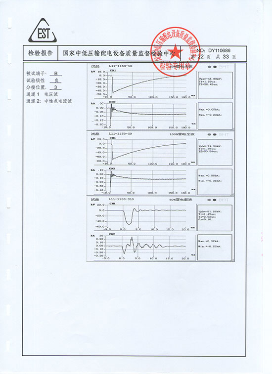 湖北变压器生产厂家